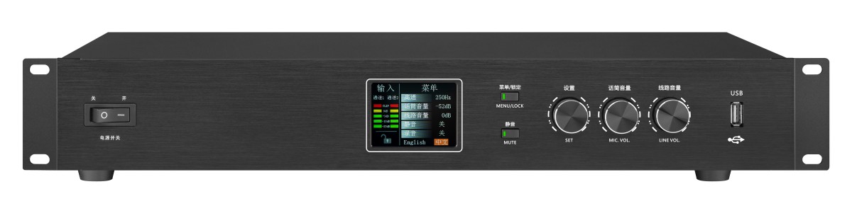 智能教学扩声中央处理器