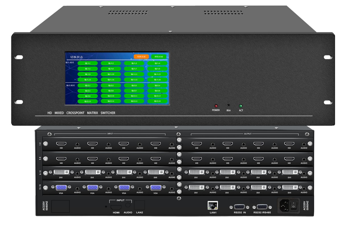 16路无缝混合矩阵主机带7寸彩色触摸屏