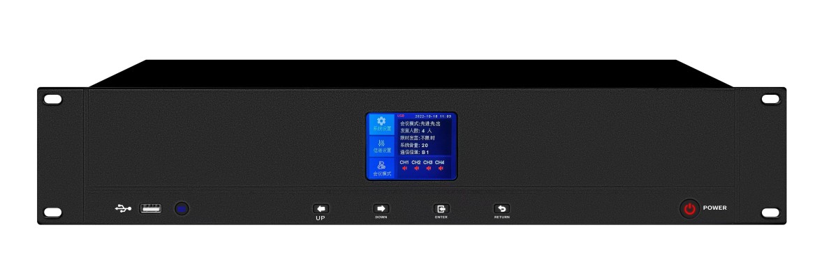 无线手拉手讨论会议主机