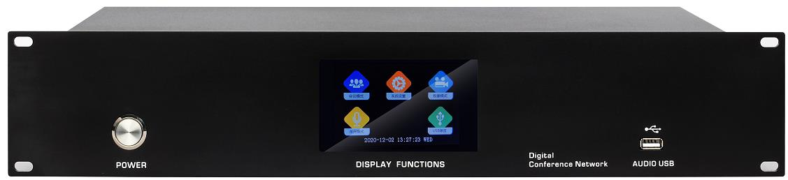 有线手拉手会议主机