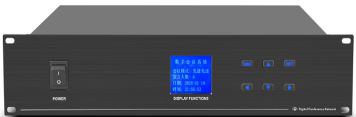 有线手拉手讨论会议主机