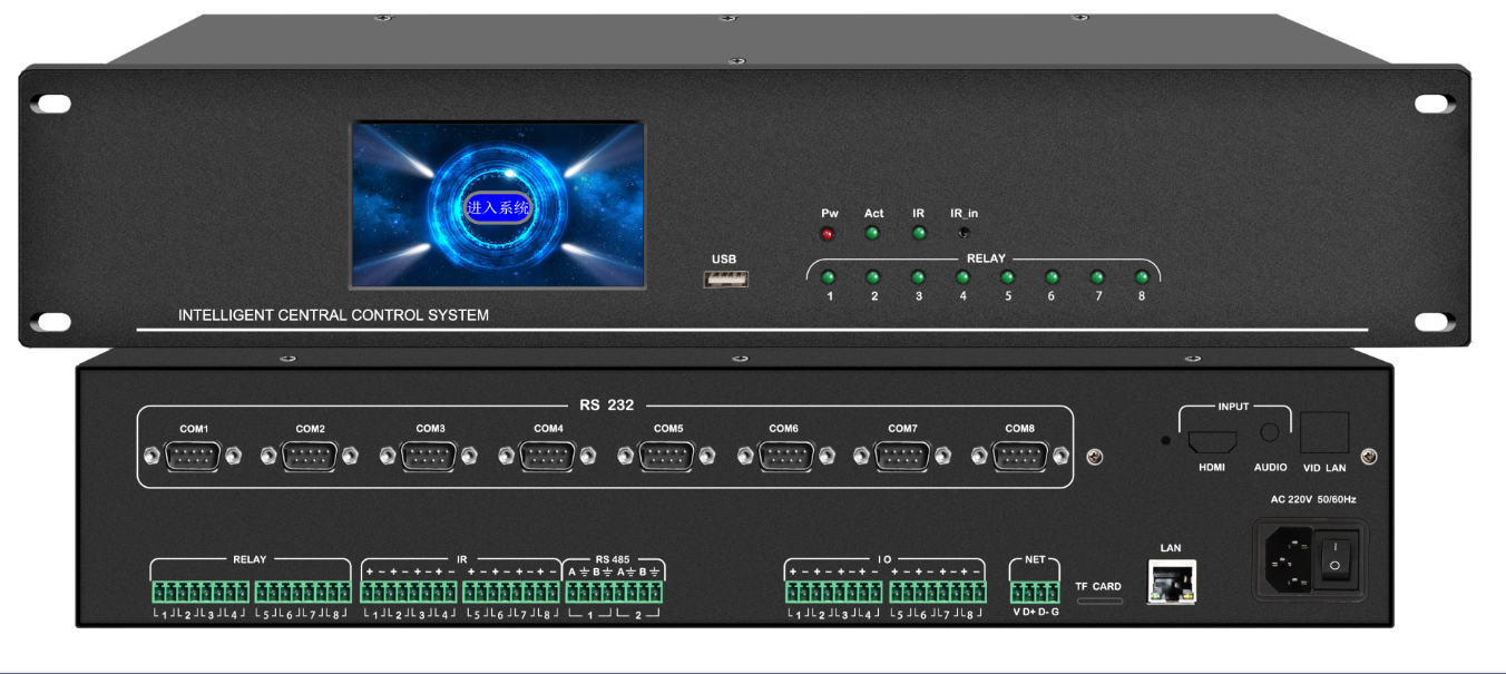 8路中控主机（带4.3寸屏）