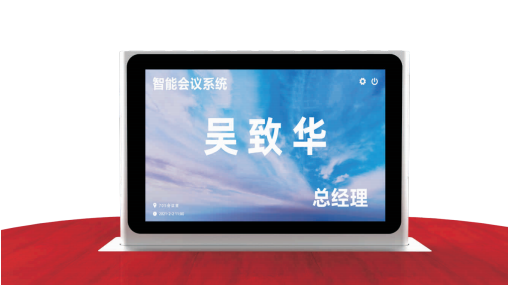 10寸双面升降电子桌牌